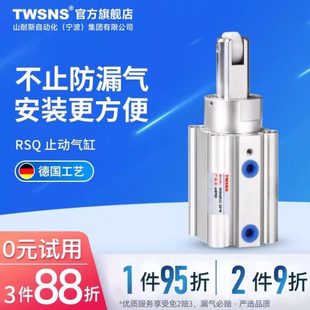 缸QNS40氣 3032 径S50台气缸WD10 程 12D耐斯阻挡山2030RSA 行