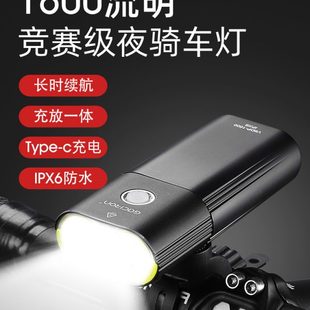 夜骑山地车自行车前灯充电DP雪龙强光手电筒防水高亮加V9灯公路车