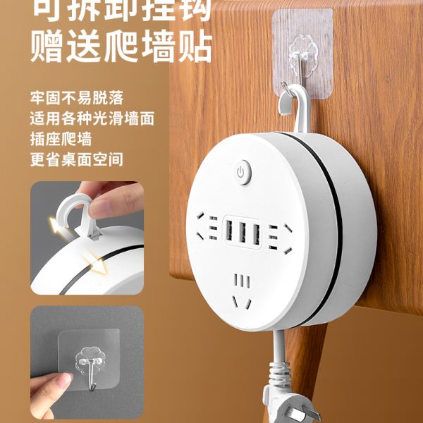 usb插排多功能插座面板多孔带线插板创意学生宿舍家用收纳多插位