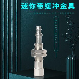 ZPT1 吸盘支架连接杆六角工业 A8适用ZP SMC迷你金具