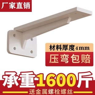 三角支撑架悬空电视柜支架墙上托架承重三脚架墙壁隔板固定置物架