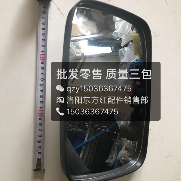 洛阳东方红拖拉机全车配件倒车镜 品质保证原厂原装配件