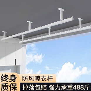 式 晾衣杆晾衣架阳台固定一单杆家用根衣凉晒衣杆顶装 捍铝合金打孔