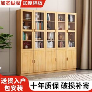 实木书柜带玻璃门现代简约客厅家用展示柜儿童松木书架组合储物柜