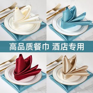 高档纯色巾口杯口布餐厅不掉毛杯西餐桌餐巾 擦家用布酒店专用欧式