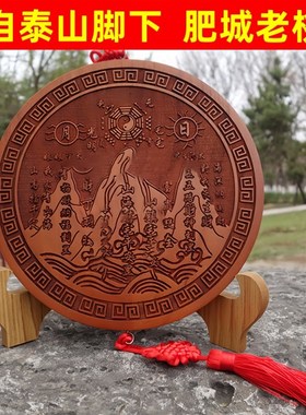 桃木山海镇图挂件开过的客厅室内室外大门入户门八寸三海镇摆件