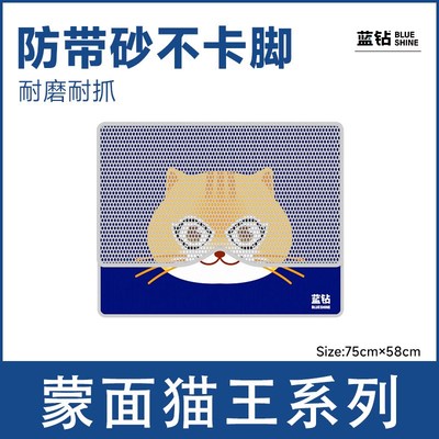 蓝钻宠物猫砂垫超大双层过滤防带出外溅大尺寸猫厕所环保EVA垫子