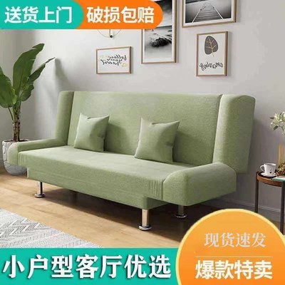 可折叠沙发床两用小户型沙发出租房卧室客厅简易布艺沙发经济型床