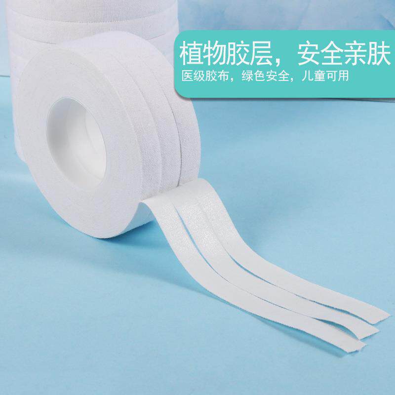 白色透气古筝指甲胶布专业演奏型 成人儿童专用胶带粘性好医用级