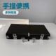 厂家现货码 箱手提样品工具箱来图来样仪器铝箱 黑色铝合金筹码