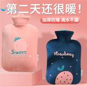 热水袋注水加厚防爆暖腰热敷宫腹肚子暖手宝大小号女学生毛绒袖 扣
