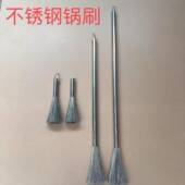 不锈钢锅刷商用1米加长柄刷把洗锅刷子食堂大锅专用大号钢丝刷用