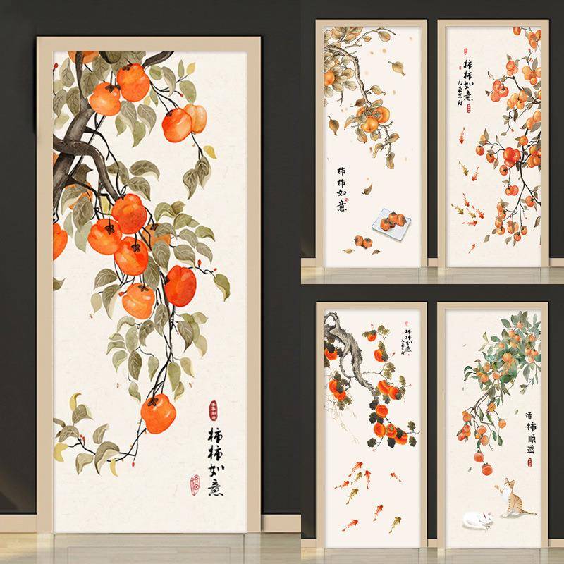 A5L新中式柿如意门贴纸整张民宿墙贴壁纸卫生间玻璃自粘衣柜装饰