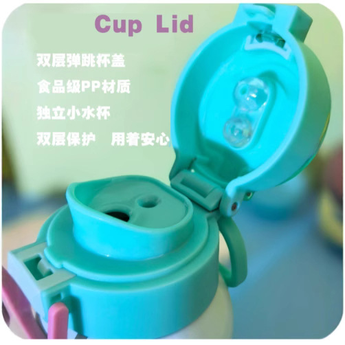 新款儿童保温杯食品级大容量双饮杯放书包侧萌趣儿童壶防摔带杯套