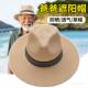 爸爸草帽男士 帽子夏季 海边遮阳休闲礼帽夏天大帽檐中老人防晒遮阳