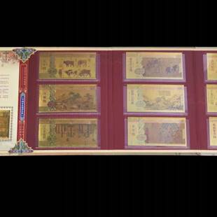 传世十大名画纪念金箔邮票册摆件礼品金箔工艺品收藏册珍藏册