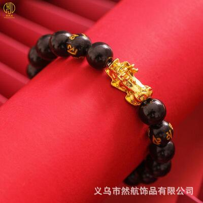 貔貅手链仿黑曜石沙金六字真言转运貔貅手串男女送爸爸男友礼物