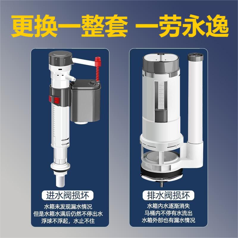 专用抽水冲上下水器坐便器按钮套装马桶配件水箱进水阀排水阀老式