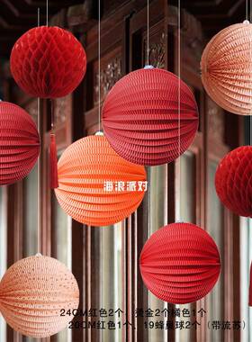 2P80节庆元旦装饰订婚红色灯笼商场橱窗挂件珠宝店布置4s店铺结婚