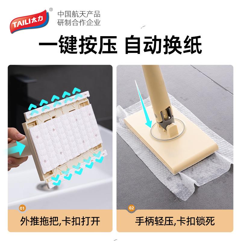 太力洗脸巾小拖把家用卫生间浴室湿巾懒人静电洗面巾二次利用拖地
