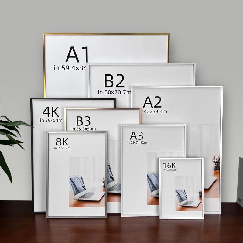 KE3C可更换铝合金画框奶茶店海报框8k4开裱框A1 a2 60 90磁吸广告
