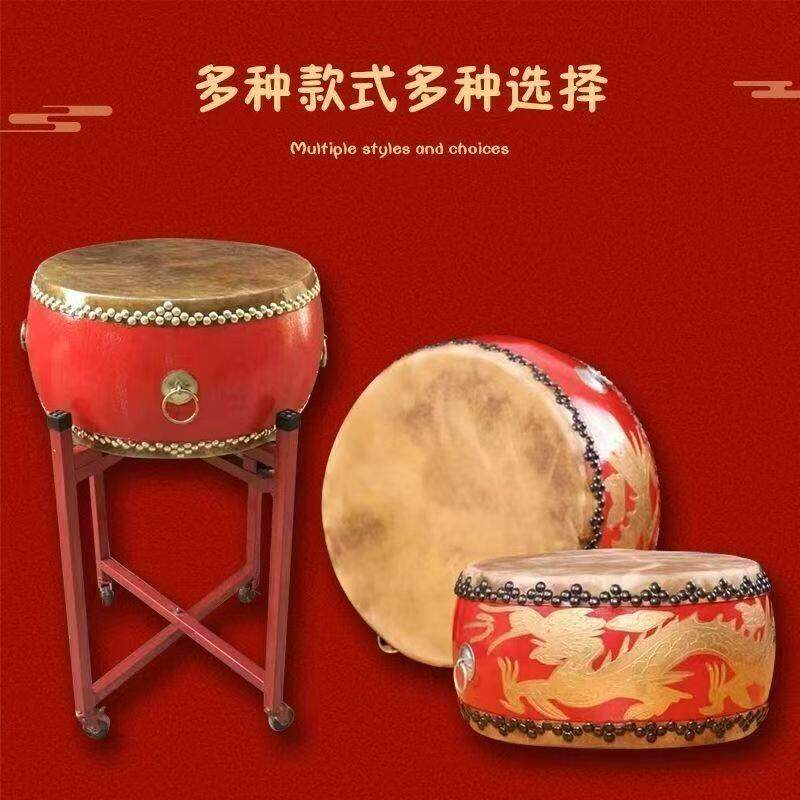 正宗黄牛皮大鼓威风锣鼓中国战鼓堂鼓龙鼓加厚成人儿童演出红鼓