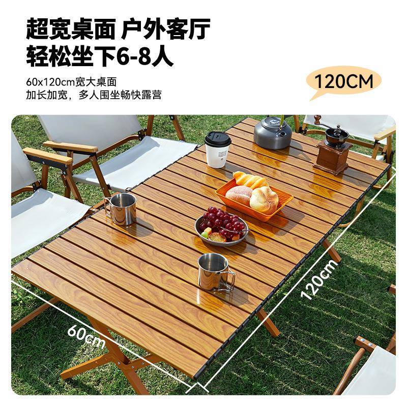 户外折叠桌露营便捷式蛋卷桌卖货夜市1米2摆摊桌野餐野营桌子