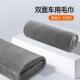 清洁巾洗车毛巾擦车巾吸水双面麂皮绒擦玻璃内饰专用抹布车用车载