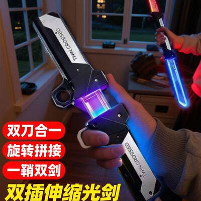 对插双刀流发光双刃光剑玩具儿童发光玩具男孩玩具伸缩刀剑死侍刀