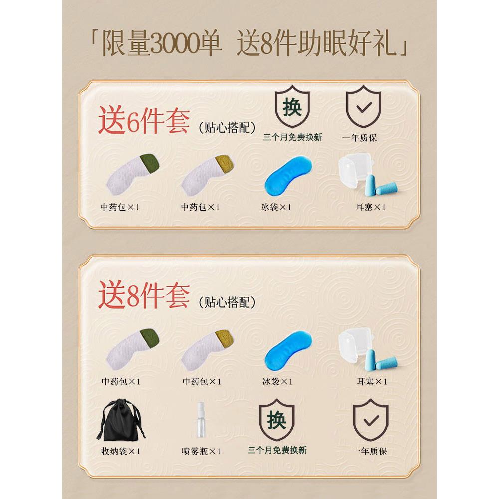 蒸汽眼罩护眼充电usb加热发热蒸汽眼睛罩热敷缓解眼疲劳睡眠专用