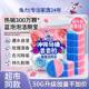 兔力香氛蓝泡泡洁厕宝家用厕所除臭马桶清洁剂清洁去味清香洁厕块