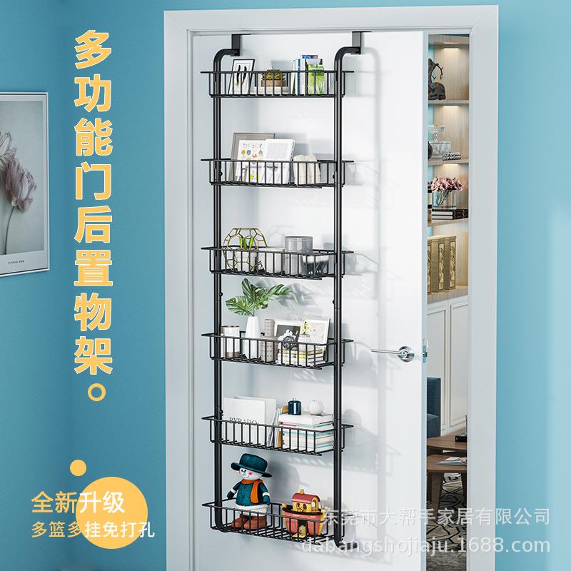 门后置物架免打孔挂篮多功能收纳篮卫生间储物架入户门多层壁挂篮
