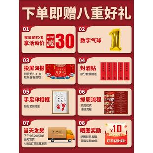 一周岁场景装 周岁生日布置宝宝新中式 饰用品背景墙抓周礼女孩kt板