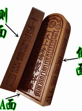 道用品 太上老君令牌 雷霆号令法令 太上老君敕令