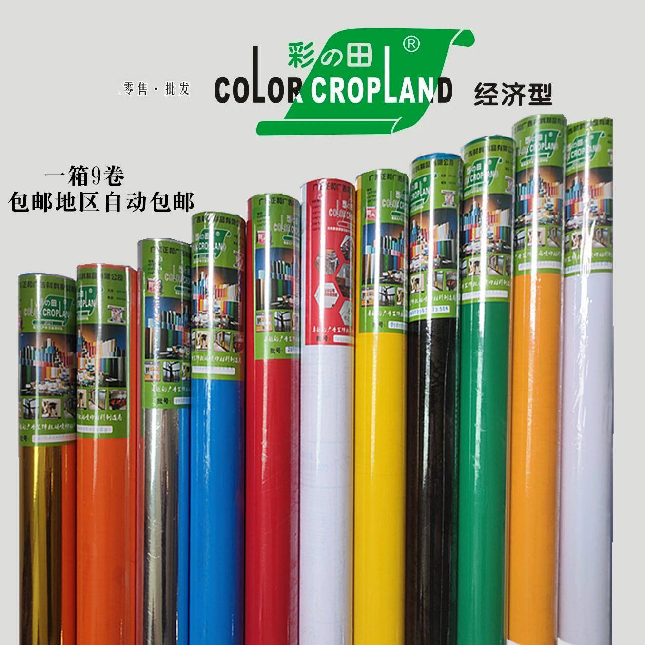 EQ4F即时贴刻字纸转移膜广告光面即时贴户外墙壁纸自粘PVC防水不