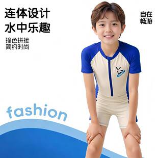 泳装 沙滩卡通熊猫短袖 泳帽 男童拉链连体游泳衣夏季 儿童泳衣套装