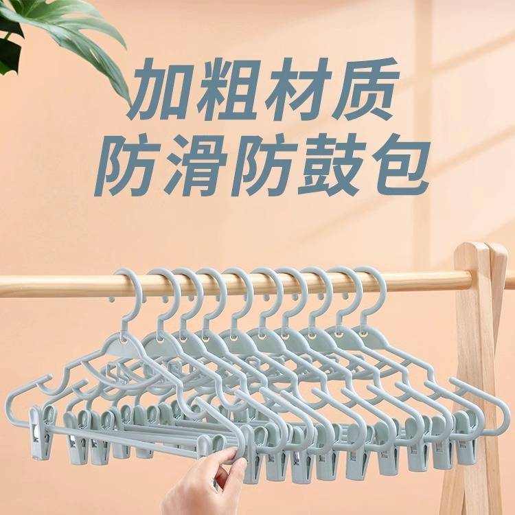 汉服衣架家用带夹子套装学生jk马面裙夹古装收纳专用裤架可爱衣撑