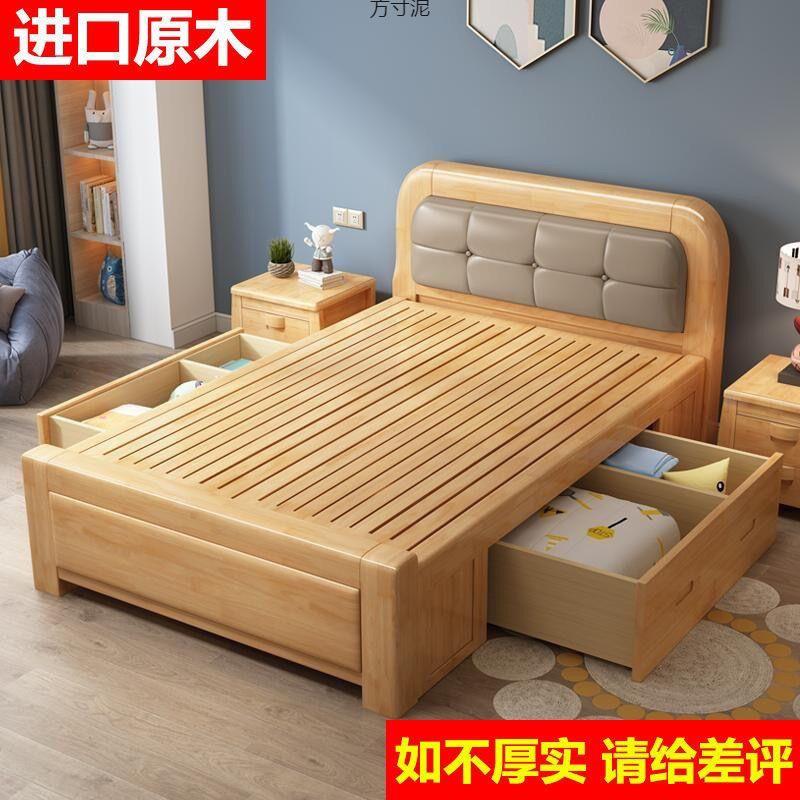 实木单人床1.2米小户型白色1米儿童1.35/1.5m简约双人储物床