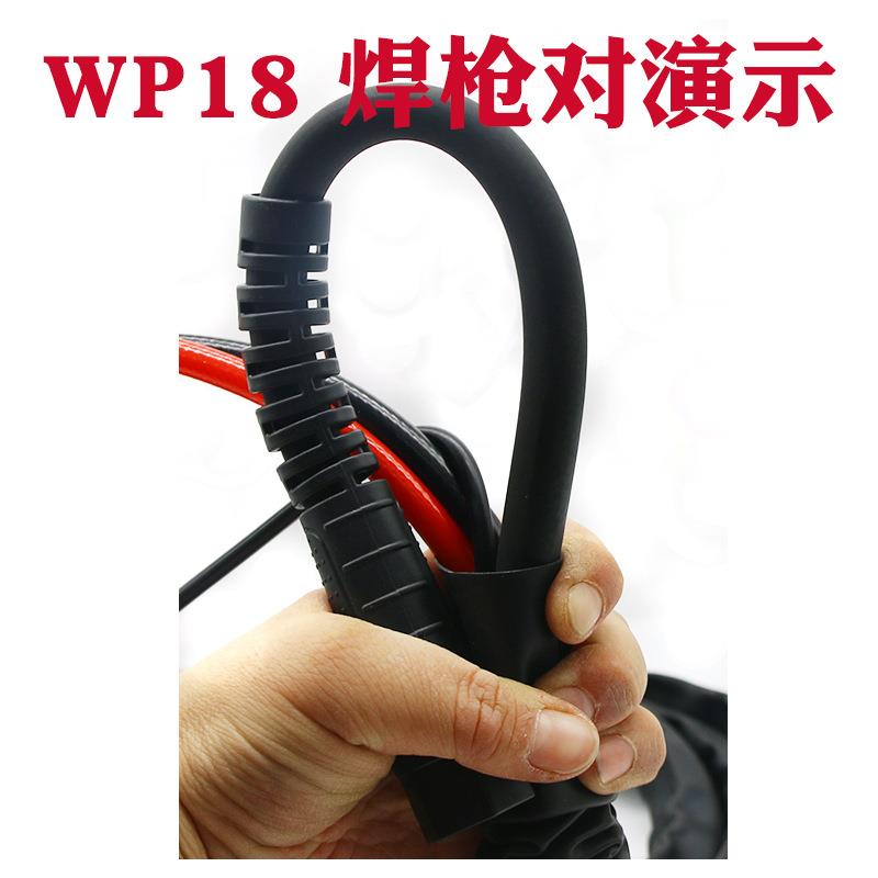 氩弧焊机焊枪头WP18水冷焊把线配件耗材4-8-10-15米硅胶管