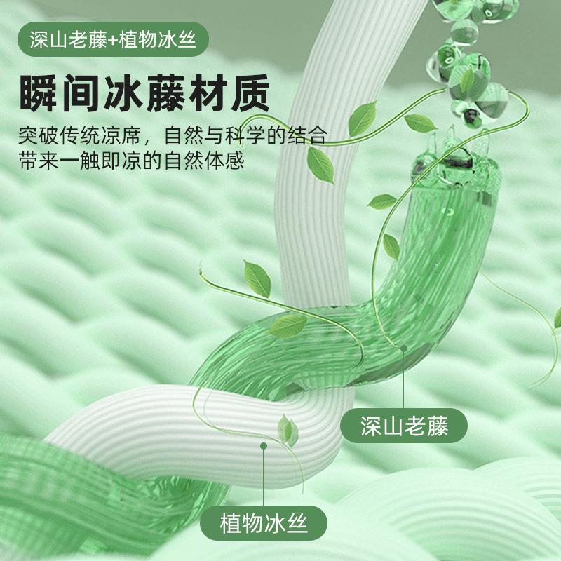 a类藤席天然纯藤夏天冰丝凉席三件套2025新款夏季空调软席子床笠