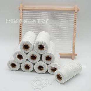 Loom Weaving Warp Thread DIY编织机棉线经线纯棉线径1mm