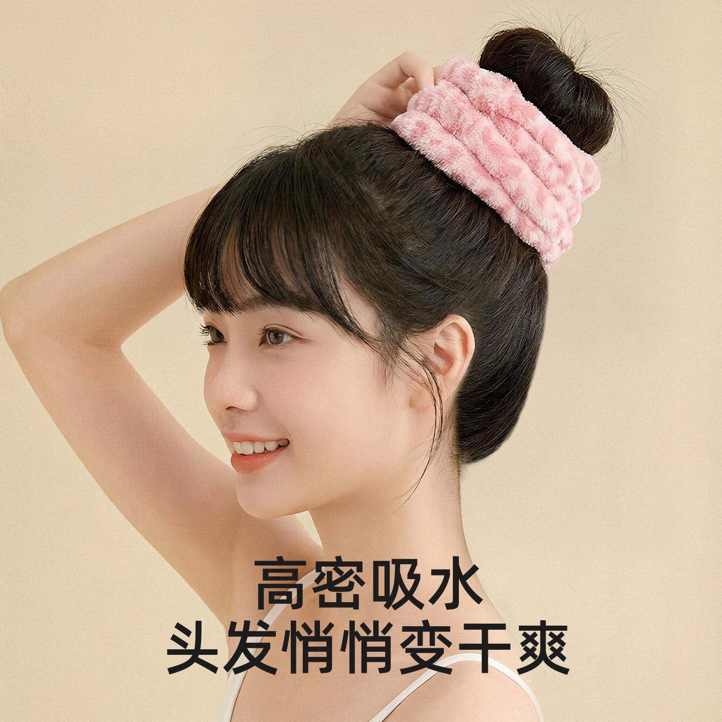 毛毛雨珊瑚绒干发圈女美妆瑜伽多用百搭固发头箍沐浴洗脸海绵发箍