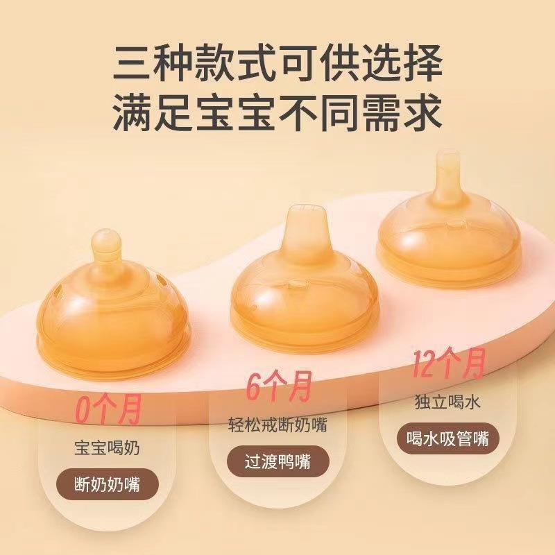 适配世喜玻璃小奶瓶6.4cm直径吸管奶嘴带重力球1滴2滴3滴鸭嘴配件