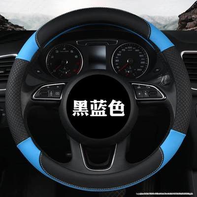 荣威方向盘套RX3/i6/350/550/360/erx5/950专用汽车四季手把套