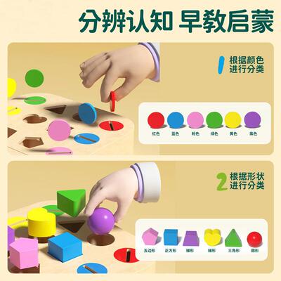 蒙氏分类早教投币盒宝宝颜色认知形状积木配对教具婴儿童互动玩具