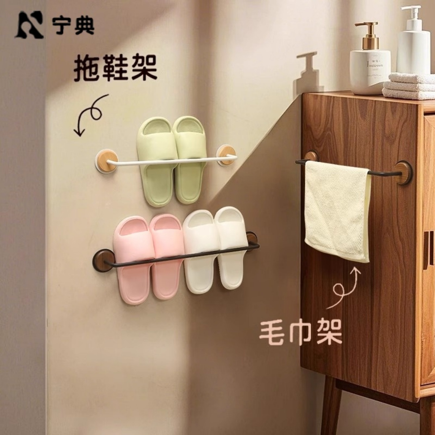轻奢胡桃木拖鞋架免打孔高级鞋架