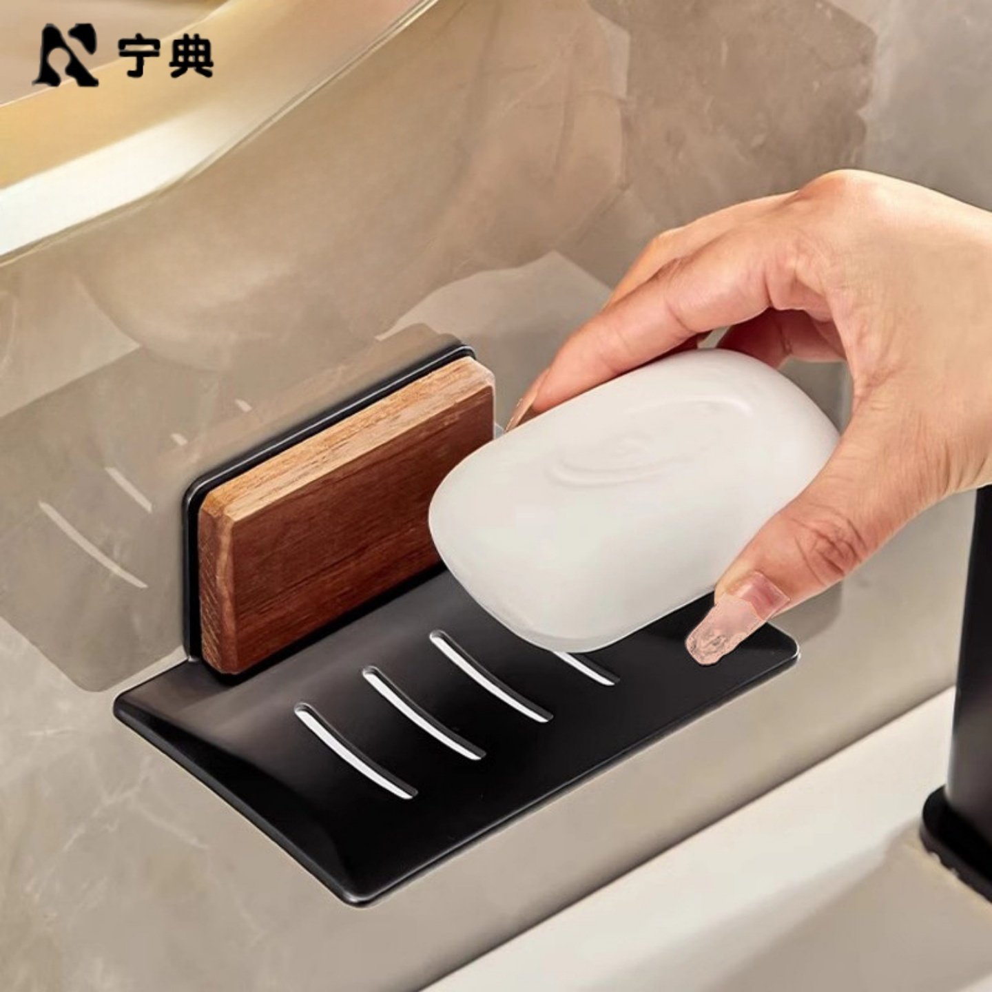 黑胡桃木高级肥皂沥水原木置物架图片