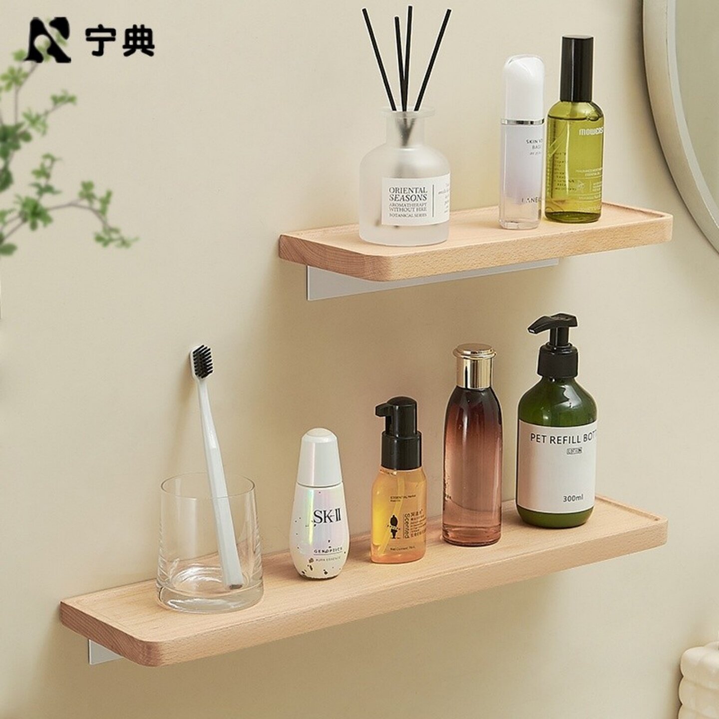 实木一字板隔板置物架免打孔浴室卫生间厕所用品墙上架子原木风