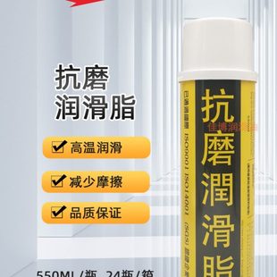 银晶抗磨润滑脂卷闸门窗轴承润滑抗压螺丝齿轮耐温防腐蚀高温润滑