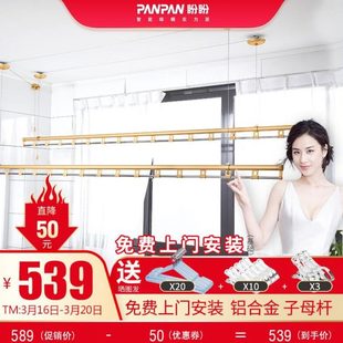 室内家用凉衣架加厚双杆三杆自动 盼盼手摇晾衣架阳台升降晾衣杆